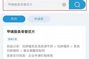 开云app在线下载安卓版官网截图0